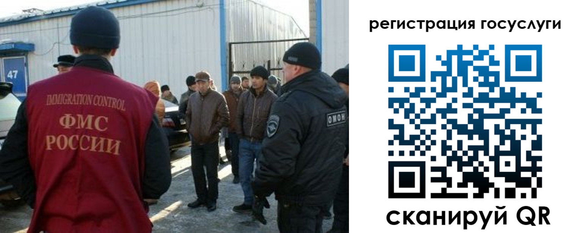 временная регистрация купить в Казани