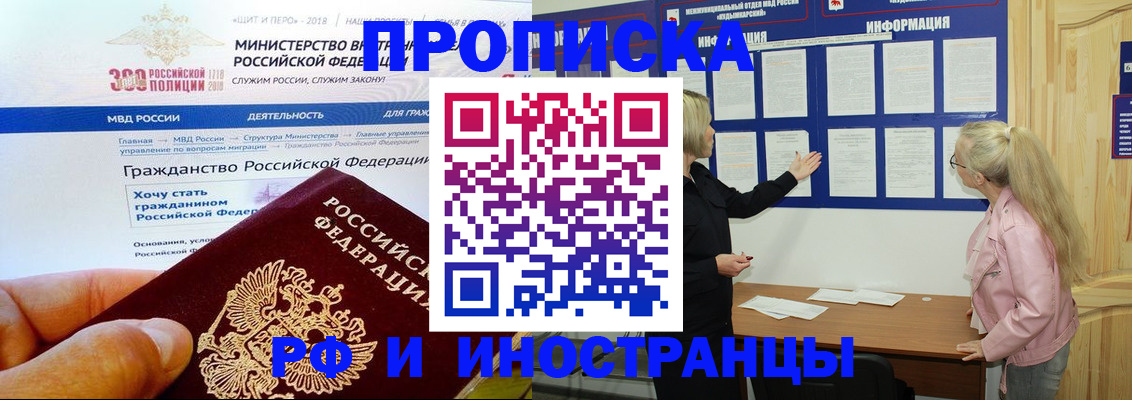 регистрация для школы в Казани