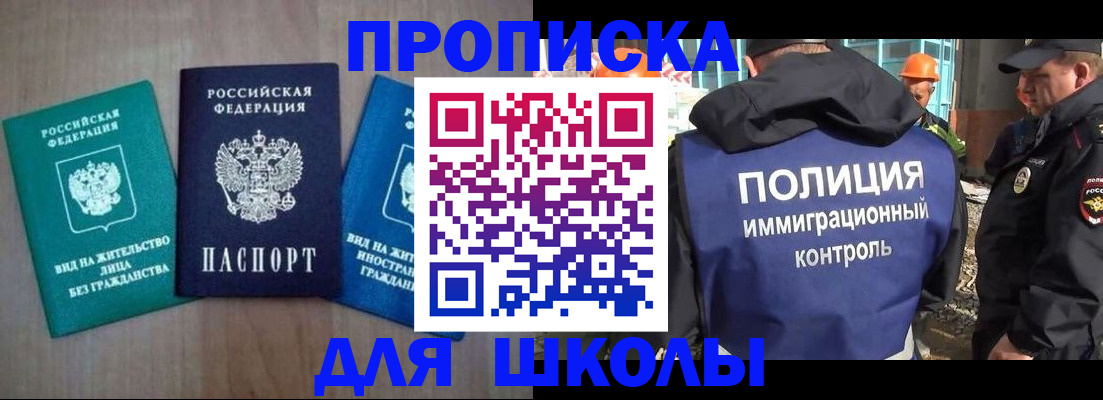 временная регистрация гарантия в Казани